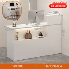 심플 모던 업소용 계산대 수납형 카운터데스크 소형의류점 편의점 안내데스크, 화이트