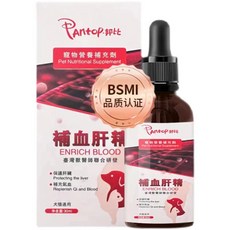 台灣現貨 寵物營養品 邦比 補血肝精 貧血 虛弱 療養 營養品 狗狗貓咪產後 犬貓通用, 1個, 2瓶, 30ml, 補充氣血