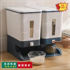 桃園出貨 米桶 家用防蟲防潮密封桶 帶滑輪裝雜糧麵粉容器 大容量五穀雜糧收納桶 按壓式儲米箱米缸 大容量食品級儲米缸, 天藍色,10KG, 1個