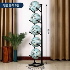 공 정리대 이동식 거치대 배구공 보관함 수납대 축구공, 1개, 단면 5단 (5개) 블랙