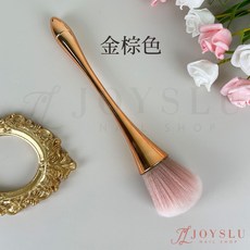 AS 指緣軟化劑 15ml 硬皮清潔 去死皮 甘皮護理 美甲工具, 粉塵刷_彩虹色, 1個