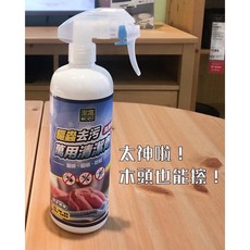 潔窩 WOCO 驅蟲去污清潔劑, 1個, 萬用清潔劑