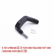 XT SLX GRX M8000 뒷변속기 잠금 장치 스위치 레버 유닛 및 고정 플레이트, 02 C