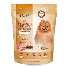Herz 赫緻 低溫烘培狗糧 純肉無穀火雞胸肉配方, 1個, 赫緻饗宴狗糧-火雞+鮪魚+赤靈芝 2磅