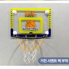 무소음 농구대 실내 벽걸이 흡착걸이 가정용 미니농구대, 1개, 02.무소음 소프트볼오렌지