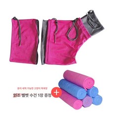 고양이 발톱 깎을때 방지 옷 애완 보호 메쉬 안전망, 강화 범용 모델, 1개, 업그레이드 분리형 레드+사슴털 타월