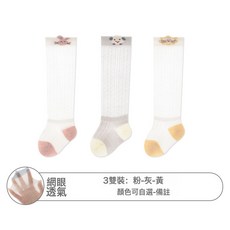 嬰兒襪子春夏薄款嬰幼兒寶寶網眼透氣長筒襪中小童過膝防蚊襪