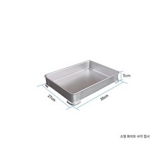 네타박스 스시 초밥 해산물 다용도 보관 숙성회 사시미, 1개, 소형 3번 뚜껑미포함 x 27 35x5cm