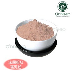 O'DDENIO 法國粉紅礦泥粉, 1個, 法國粉紅礦泥粉100g
