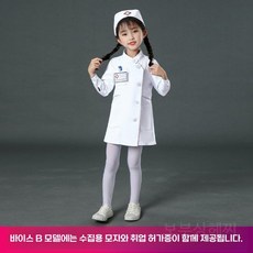 어린이 간호사 공연 의상 유아용 베이비 하우스 전문 역할 놀이 작은 흰색 코트 아이, 100cm, 간호사 흰색 B 모자
