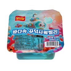 바다속 꾸덕사워젤리, 1개, 50g