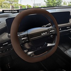 [인스톨] 카니발 4세대(2025연식~) 전용 쌍D컷 사각 핸들커버, 토프브라운, 일반형