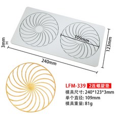 나비 튀일몰드 베이킹 초콜릿 데코 공예 금형 가니쉬