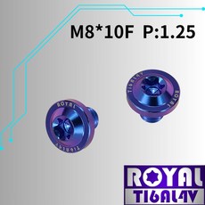 ROYAL 鈦合金螺絲 M8*10F P:1.25 飛碟頭螺絲 64鈦/鈦合金螺絲 - 幻彩藍, 1個