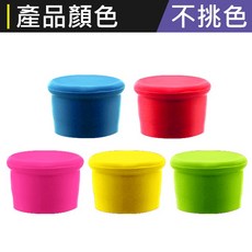 傻瓜批發 矽膠密封酒瓶蓋 XE46 全密封不滴漏 適用酒瓶醬料瓶 可樂啤酒瓶蓋, 1個, (XE46)矽膠酒瓶蓋-顏色隨機