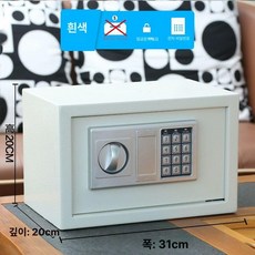 누마 가정용 미니금고 개인 비밀 철제금고 여행용, 대형 화이트 조합 키 동전투입없음