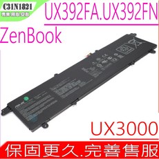 ASUS 華碩 UX392 BX392 C31N1821 原裝電池 (適用於 UX392FN UX3000XN UX392FA), 1個, 華碩電池 保固一年一個月
