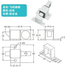 實心鋁合金彈簧自動插銷 推拉門窗自關平開窗鎖扣插銷 木門栓飛機插銷鎖 耐高溫防腐防銹, 1個, 方款飛機插銷(白色)鋁閤金