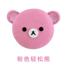 코바늘 뜨개질 베개 만들기 DIY 패키지 인형 소파 쿠션 선물 취미, 핑크 쿠마(도구 포함), 1개