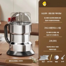 허브 파쇄기 소형 가루 전동 곡물 잡곡 분쇄기 한약 미세분쇄 초미세 스테인리스 가정용 분쇄기 원룸가전 주방가전 분말제조 분쇄기 분쇄통 분리세척 저소음 고속모터 파우더제조 허브분쇄, F_300ml스테인레스고속분쇄기(8증날7개)