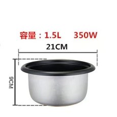 老式半球電飯煲內膽通用2L3L4L5L1.5L升不粘鍋電飯鍋不粘加厚配件, 1個