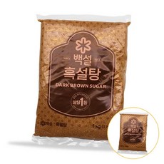 초등과학흑설탕 화학실험실험용흑설탕 가정학습 1kg