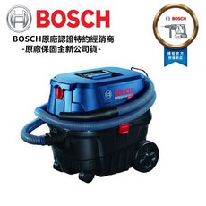 博世 BOSCH GAS 12-25 乾濕兩用插電吸塵器，多種吸頭，輕鬆清潔各種地面，原廠公司貨, GAS 12-25(未稅)