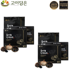 고이담은 프리미엄 발효 흑마늘 진액 스틱 15g 30포 2박스 국내산 흙마늘 즙 농축액 엑기스 알리신 폴리페놀 활력 부모님 직장인 명절 감사 인사 선물 세트 효능 효과 가격 추천