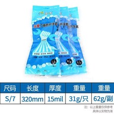 丁腈耐磨耐酸鹼工業家用橡膠手套, 1個, 一雙,綠色XL 10