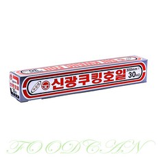 신광 쿠킹 호일 신광은박 신광호일 30cm x 30HO x 16u, 1개