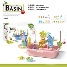 兒童可循環出水洗菜盆玩具, 五合一鯨魚雲朵洗碗臺810A, 1個