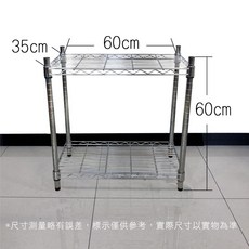 菁炭元素 35X60X60CM 二層收納式鐵力士架 波浪架 鐵架 層架, 1個, 無輪