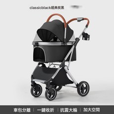 輕便可折疊寵物外出推車 中小型犬適用 鋁合金車架, 1個, 暗夜黑