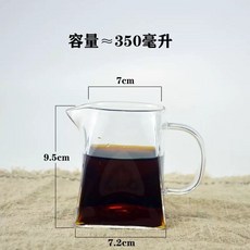 서버 핸드드립 고온에 글라스커피포트 차해사각추문티포트 밀크포트 커피나눔주전자 강한, A. 작은 사각형 바닥 컵 350ml