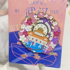 武漢大學 二十四節氣 旋轉 金屬冰箱貼 櫻花 旅行紀念品, 如圖所示