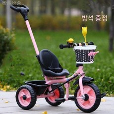 어린이용 세발자전거 대형 유모차 2개의 아기용 페달 자전거 보행, 대형 파우더 두 번째 털