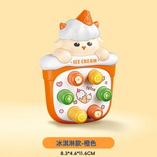DFMEI 迷你掌上打地鼠兒童玩具解壓小玩具早教玩具男女孩益智按壓小玩具, 如圖, 冰淇淋款—橙色【打地鼠+吹口哨】★★