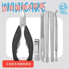 OPI足部專用美甲6件組，美甲工具，指甲保養，基礎美甲，居家斜刀平刀指甲剪, 1個, 指甲剪