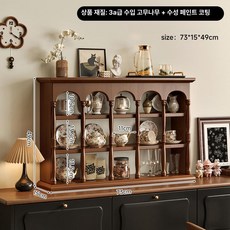 빈티지가구 엔틱 빈티지 47cm 인테리어 가구 수납장, 1개, 기본 구성품, 73cm 월넛
