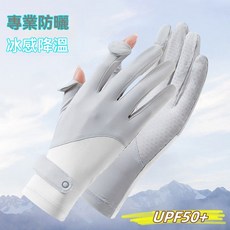 防曬手套夏季薄款女防紫外線觸屏戶外自行車透氣冰絲開車騎行防滑, 蜜桃粉【清涼觸感 舒適透氣】,高效防曬, 1個