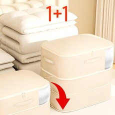 루다앙 3단 접이식 파우치 특대형 베이지, 1세트, 2개입