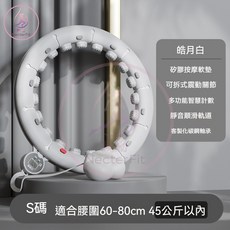 可調節大小智能計數不會掉的呼拉圈 智能呼拉圈 呼拉圈 呼啦圈 按摩智能呼拉圈 腹肌訓練器 居家健身, 1個, 象牙白【45公斤內】腰圍65~90CM