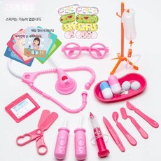인형의집 역할놀이소품 STEM교구 소꿉놀이세트 실내장난감 배치, 25개, 핑크 25개 세트 의사 장난감