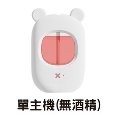 寵物香氛精油擴香器，可愛造型空氣淨化香薰機，舒緩寵物情緒，淨化空氣，安全無毒。, 85g, 1個