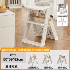AOLE 兒童折疊餐桌椅 寶寶學習吃飯桌椅 梯子椅, 折叠儿童餐椅+餐盘+安全繩