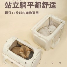 2단 고양이 이동장 케이지 휴대용 하단 트롤리 반려동물, D. 버스 핸드백바닥트롤리, G. 반려동물 가방  기저, 1개