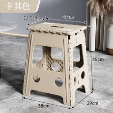 摺疊凳 便攜式 家用 塑料 高凳 餐桌椅 換鞋凳 浴室凳 戶外休閒 輕量 防滑+45CM高卡其色+默認尺碼, 1件, 45CM高卡其色:默認尺碼