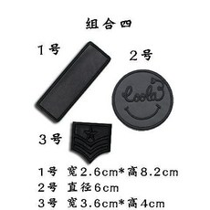 自黏皮革修補貼布組：皮衣羽絨服破洞無痕自黏補丁，多款皮革皮標適用於沙發、皮包及各類衣物, 自粘三角組合【3個裝】