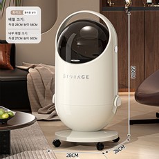 Tixpra 휴지통 가정용 거실 플립 대용량 주방 침실 화장실 쓰레기통, 화이트