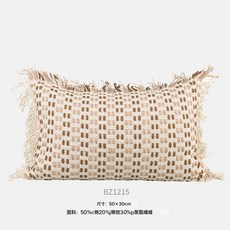 DIU 中古風客廳沙發抱枕組合民宿酒店樣板房靠枕米咖色焦糖色方枕腰枕, 30x50cm米咖色流蘇腰枕